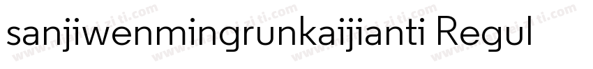 sanjiwenmingrunkaijianti Regular字体转换